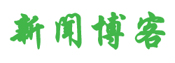 桂林市新闻网